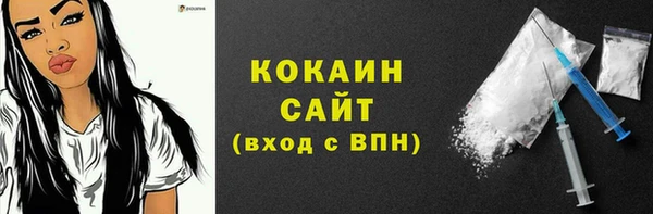 альфа пвп VHQ Волосово