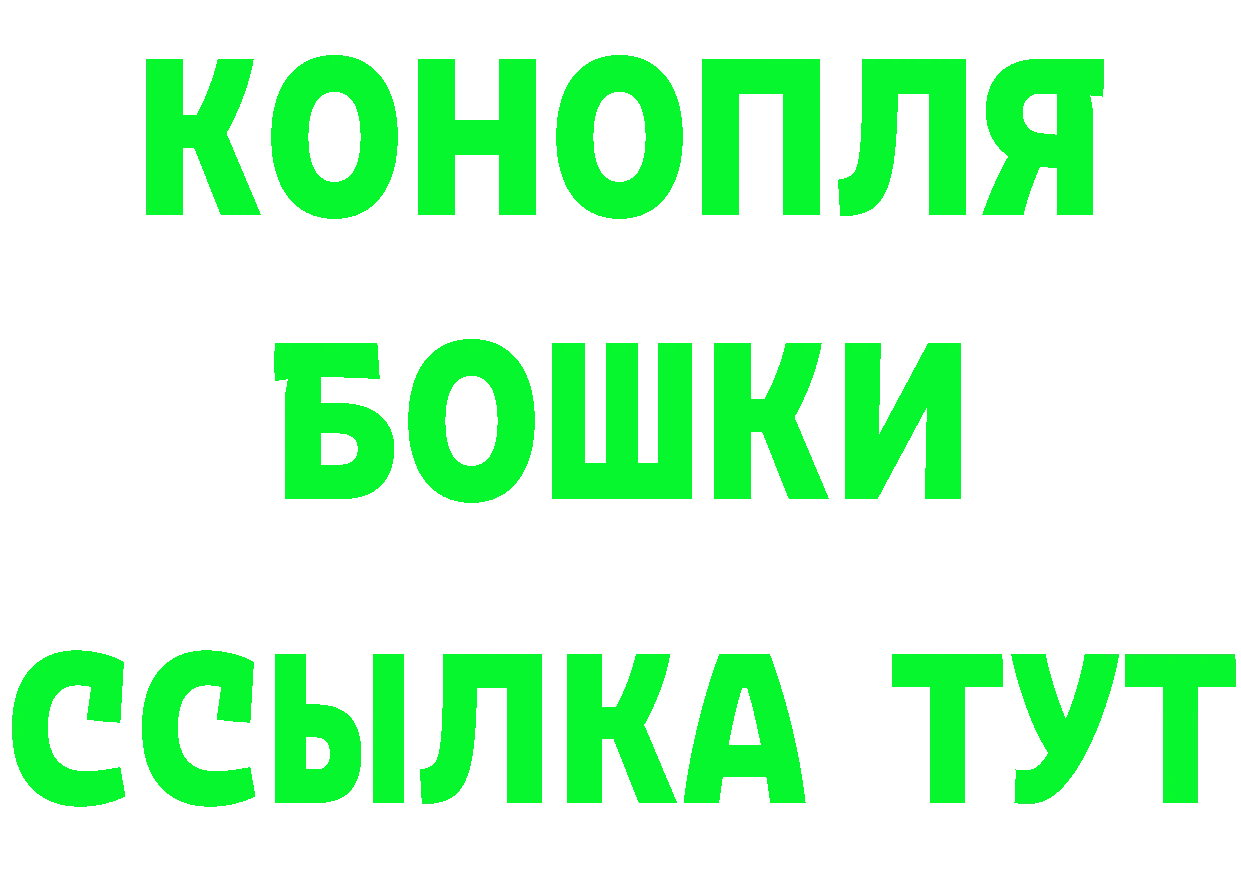 ГАШ VHQ ТОР мориарти гидра Нюрба