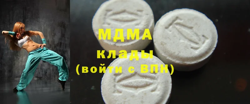 где можно купить   Нюрба  MDMA VHQ 